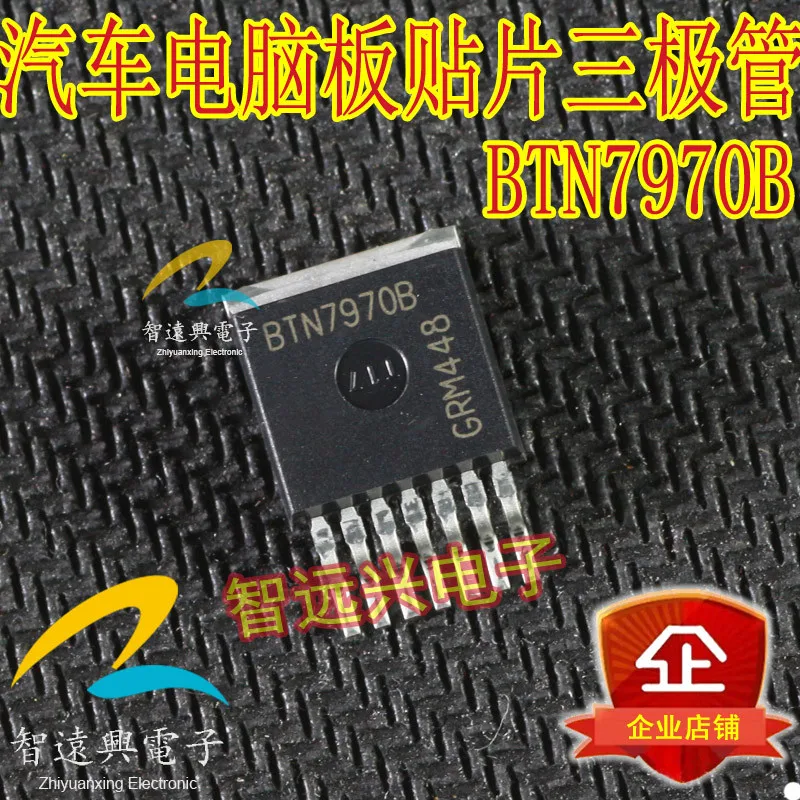 Чип драйвера электродвигателя BTN7970B ECU | Электронные компоненты и принадлежности