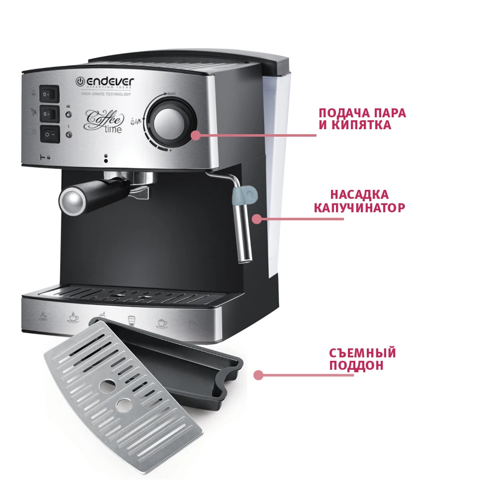 Кофемашина Costa 1060. Кофеварка Endever Costa-1060. Endever Coffee maker 1060.