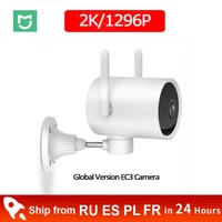 global version xiaomi smart outdoor camera 2k 1296p waterproof ai humanoid detection webcam wifi infrared night vision video cam