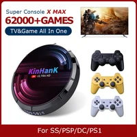 super console x max retro video game console h96 tv box support 4k hd wifi with 62000 games for ps1pspn64ss game player