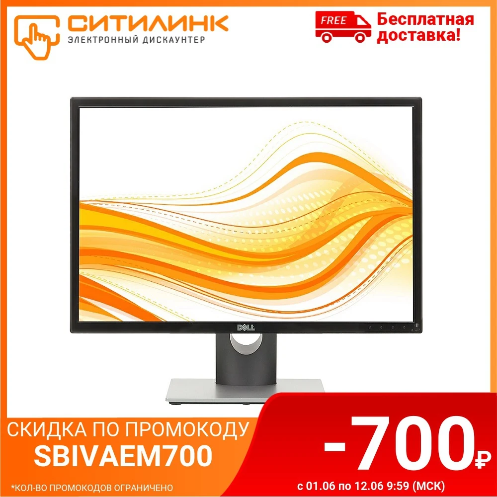 Монитор DELL SE2416H 23.8&quot черный и серебристый|Мониторы| |