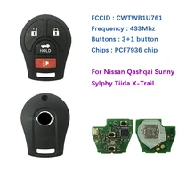 cn027058 original 4 button car key for qashqai sunny sylphy x trail auto alarm remote frequency 433mhz fcc cwtwb1u761