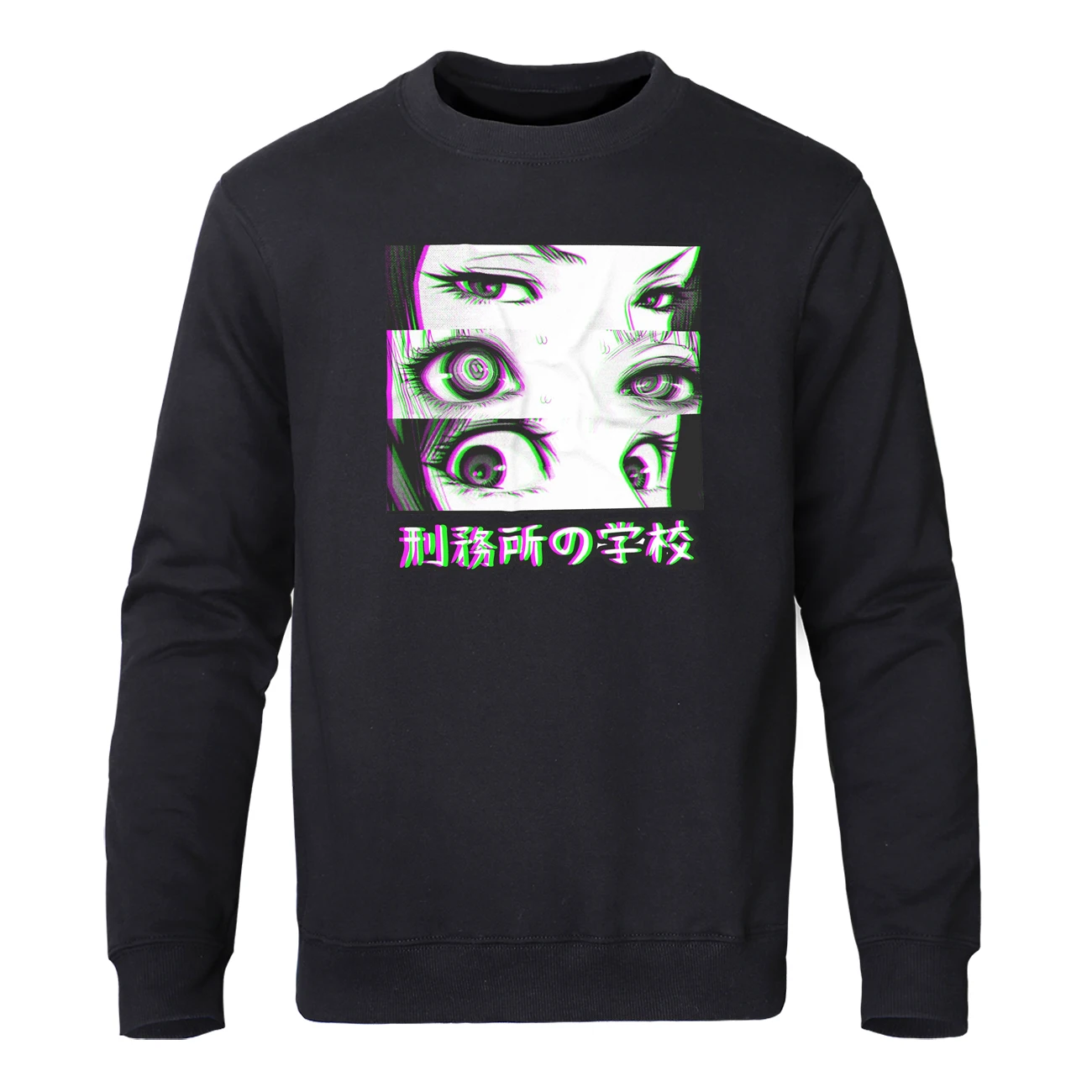 

Prison School Eyes Sad Japanese Anime Aesthetic Sweatshirt Men Funny Autumn Sportswear Hip Hop Tops Winter Harajuku Streetwear