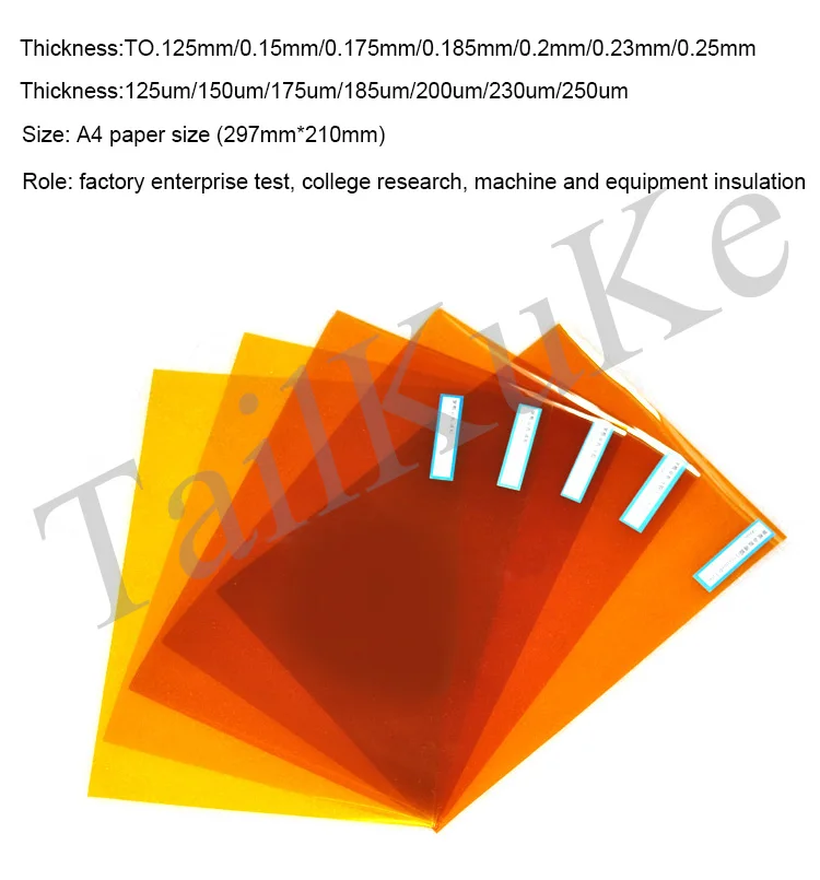 Полиимидная Пленка Золотая оригинальная пленка Pi 0 25 Толстая золотая в форме