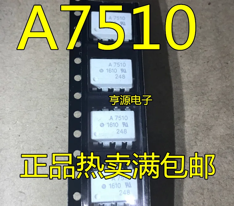 5 штук фотолампа HCPL-7510 A7510 A7150V SOP8