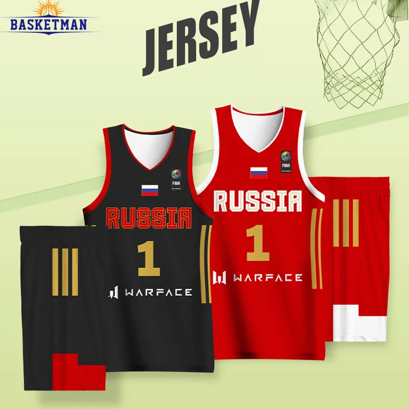 

Униформа баскетбольная быстросохнущая с надписью на русском языке