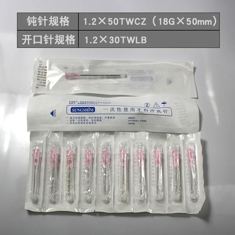 

Disposable dental rinse needle 18G x50mm 30gx 4mm 13mm 25mm sterile small needle