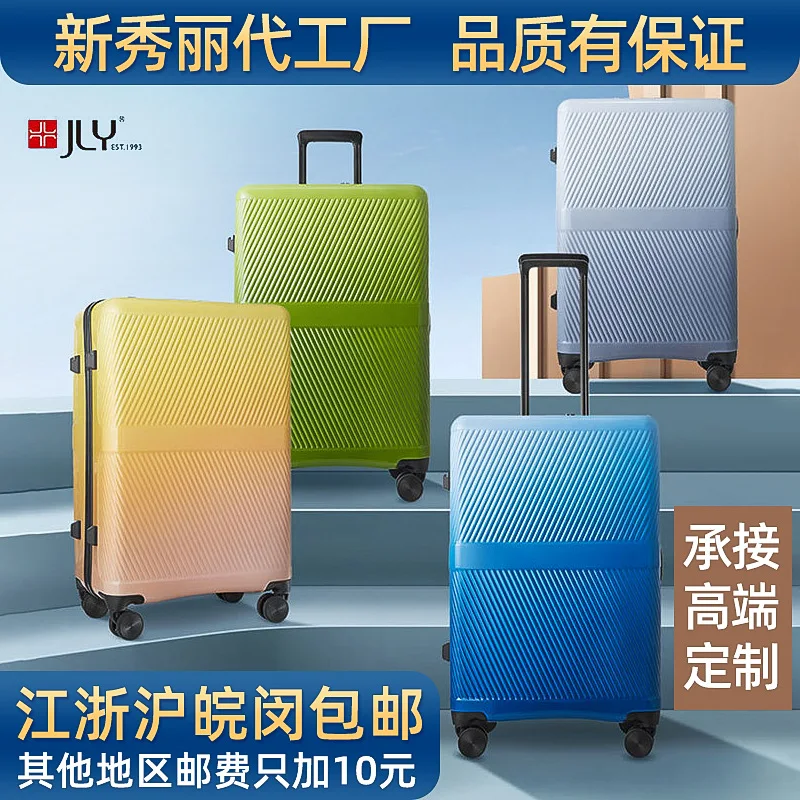 20/24/28 Inch Rolling Luggage Universal Wheel Password Trolley Travel Suitcase Women Men Carry on Luggage With Large Capacity