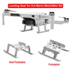 Посадочное шасси для DJI Mini 2Mavic MiniMini SE, удлинитель высоты дрона, поддержка защиты, удлинитель, аксессуары для дрона