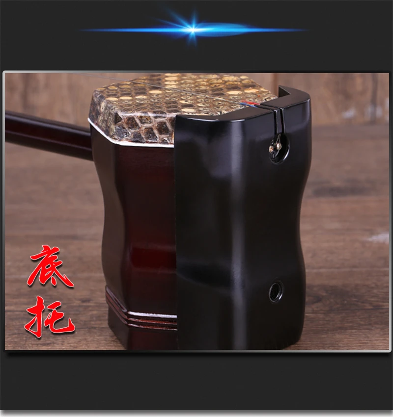 Erhu Китайский инструмент de cuerda Huqin Strik Muziek с бантом струны аксессуары для Эрху народные Струнные инструменты er hu чехол