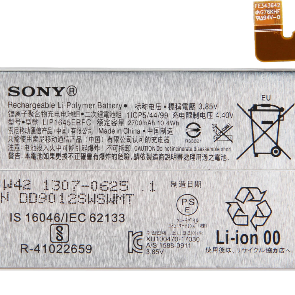 Оригинальная батарея SONY LIP1645ERPC для Xperia XZ1 G8342 2700 мА/ч натуральная Sony Мобильный
