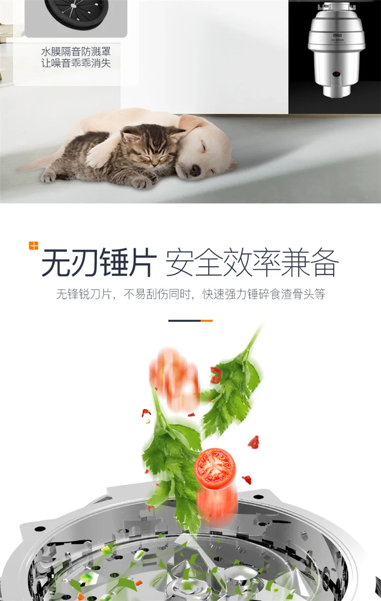 Xiaomi miui комбайн для мусора, измельчитель пищевых отходов, измельчитель из нержавеющей стали, материал кухонной раковины