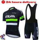 Трикотажный комплект для велоспорта STRAVA, комплект одежды для горного велосипеда 19D с гелевыми вставками, одежда для велоспорта, 2022