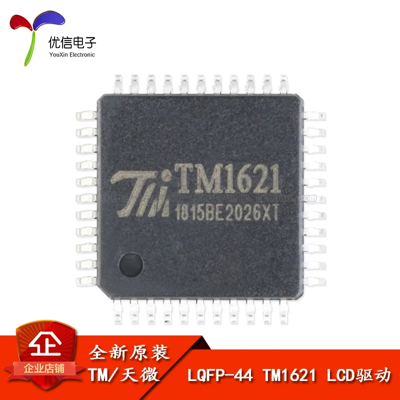 Оригинальный патч TM1621 LQFP 44 ram карта 32*4 ЖК драйвер|Производительность чипов| |