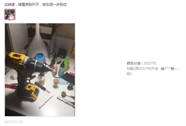 Dewalt DCD791/777 бесщеточный литиевая электродрель 18V электрическая отвертка Перезаряжаемые