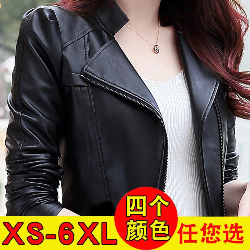Leather women's leather locomotive short coat 2021 spring and autumn new large and thin leather jacket enlarge