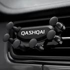 Автомобильное внутреннее крепление на вентиляционное отверстие без магнитного держателя для NISSAN QASHQAI J10 J11 аксессуары автостайлинг