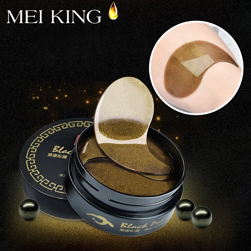 Маски MEIKING глаз Уход за кожей 60PCS Black Pearl Гель маска Коллаген Crystal Eye Mask патч, темный круг, веко против морщин, влаги