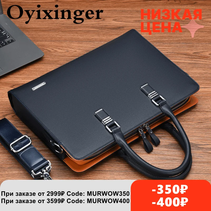 Oyixinger мужская сумка модная кожаная на плечо для мужчин деловой портфель 14 15
