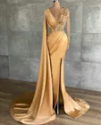 Золотистые мусульманские Вечерние платья Русалка V-образный вырез Искусственное перо бусины Дубай Саудовская Арабская длинное официальное вечернее платье
