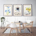Абстрактный акварельный ботанический цветочный холст картина Подсолнух даффодил постер и печать настенная художественная картина для гостиной домашний декор