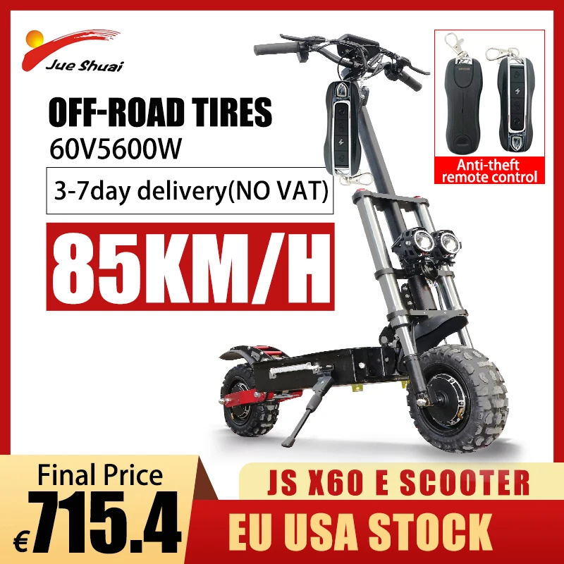 

Складной скутер, 85 км/ч, 5600 Вт, 60 в