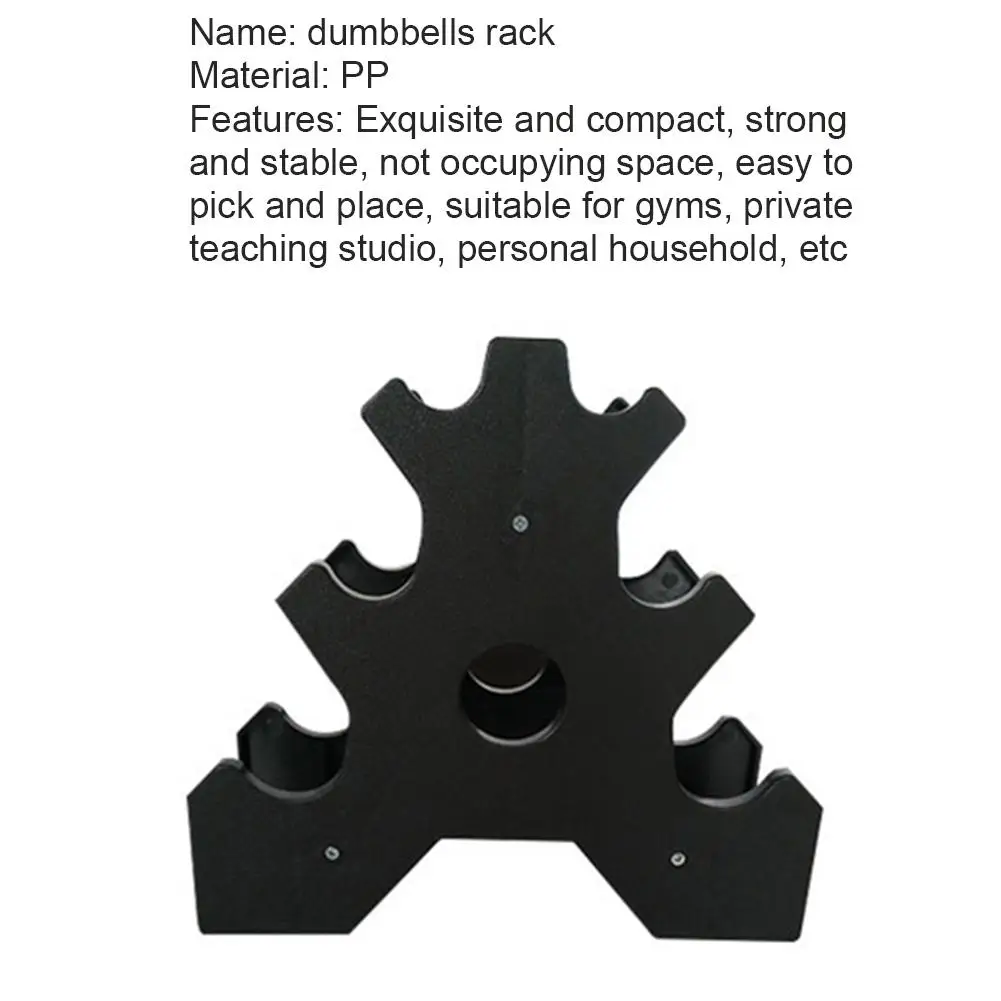 Стойка для гантелей держатель хранения подставка домашнего тренажерного зала |