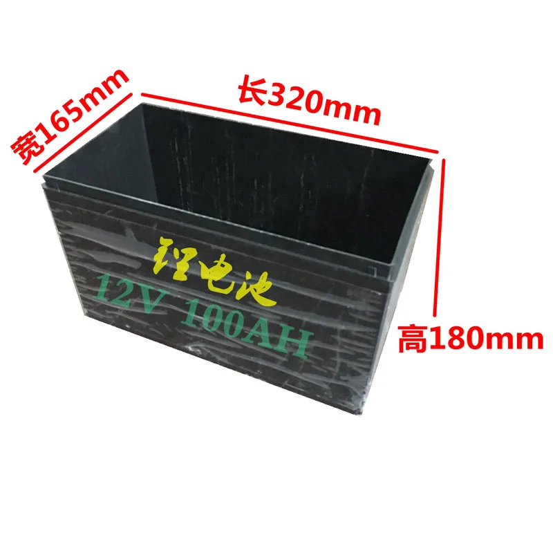 Чехол для пустого аккумулятора ач литиево-ионного 12 в 24 36 48 с ручкой и запасными