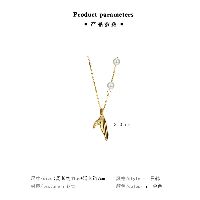 

YUNAO Necklace Jewelry 2021 New Fish Tail Pendant Temperament Pearl Necklace Female High Sense Wild Exquisite Clavicle Chain