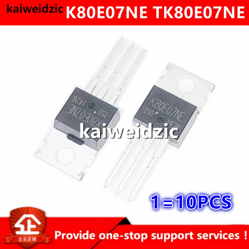 Новые импортные оригинальные транзисторы kaiweikdic TK80E07NE K80E07NE 80A 70 в TO-220 широко