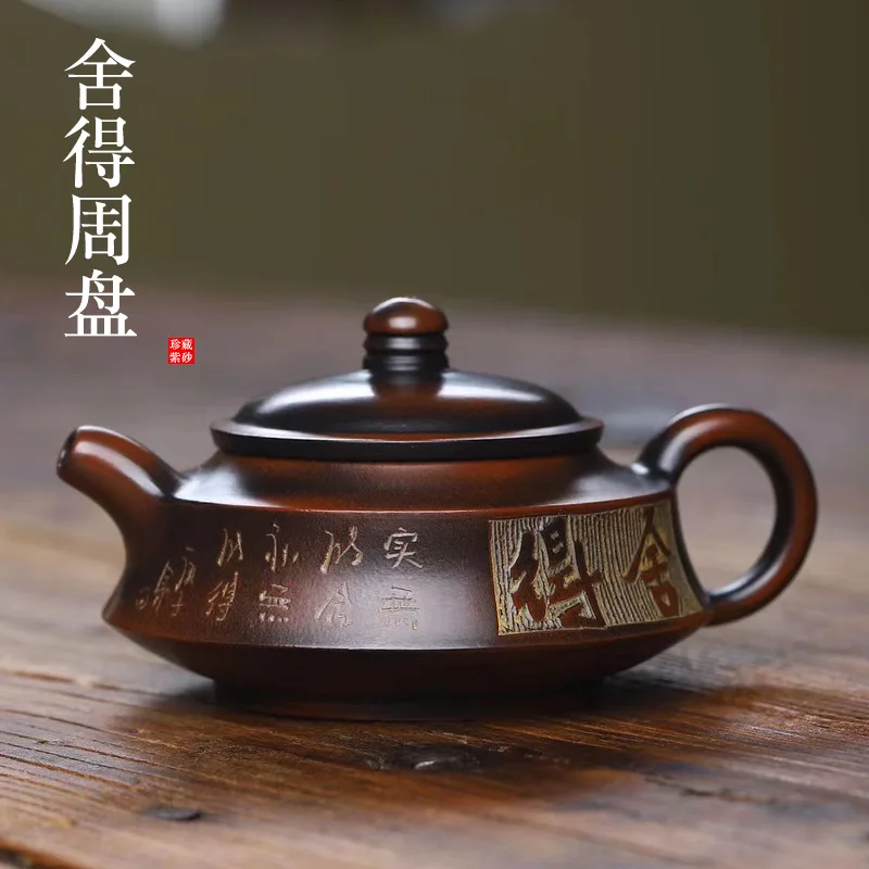 

Yixing famous raw Zisha teapot sheds zhoupan famous manual nixing pottery travel tea set