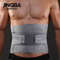jingba support back support waist trainer corset sweat brace orthopedic belts trimmer ortopedica spine support pain relief brace