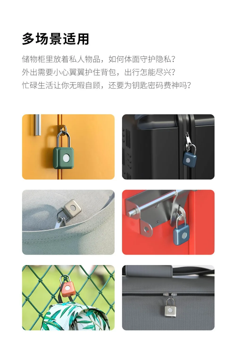 Xiaomi Mijia Youpin умный замок отпечатков пальцев для дверного навесного замка несколько случаев Usb зарядное устройство Минимальный замок для Дом Офис Кухня Ящик