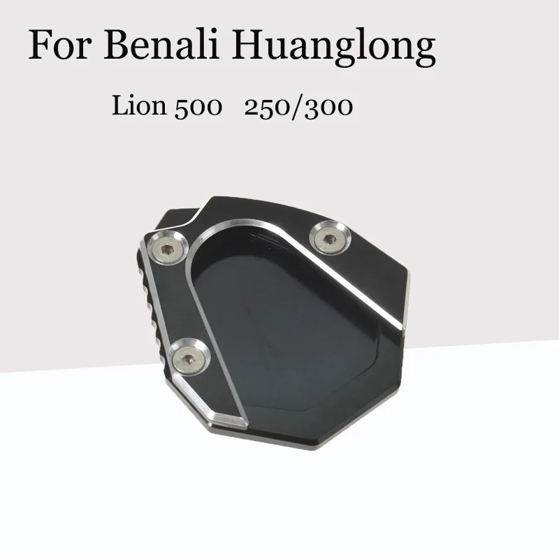 

Для Benali Baby Lion 500 Huanglong 250/300 модифицированный кромный бандаж, боковой бандаж, маленькие ноги, очень большая подкладка, бандаж для ног