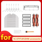 Фильтры Hepa, тканевая основная щетка для швабры, боковая щетка для робота-пылесоса Xiaomi Mijia 1C STYTJ01ZHM