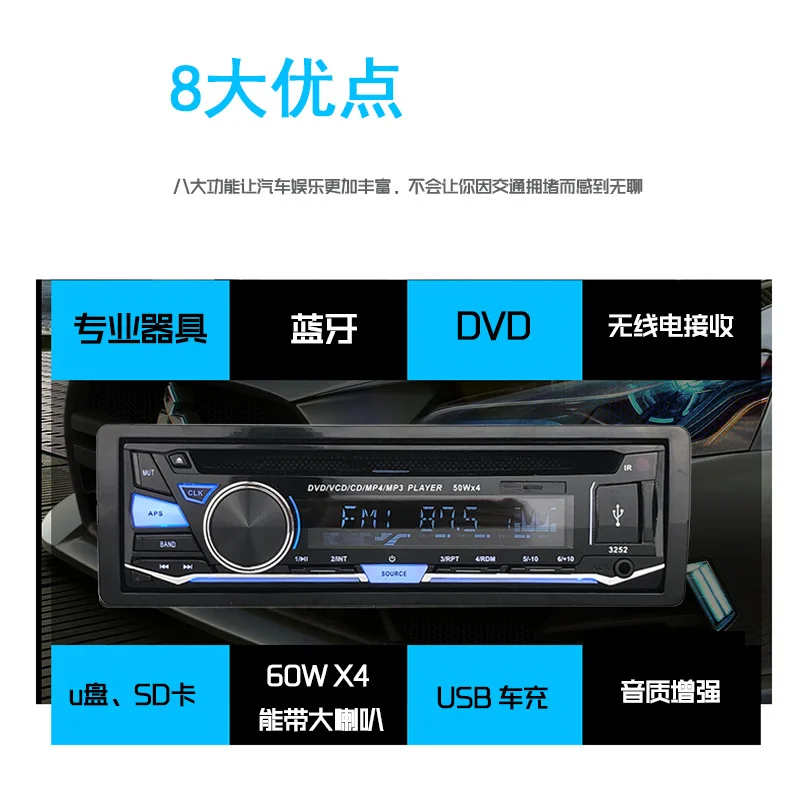 Автомобильный CD MP3 Автомагнитола 1din Bluetooth Беспроводная громкой связи съемная панель