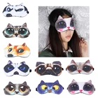 Бесплатная доставка Милая маска для сна кошка собака повязка на глаза натуральная мягкая повязка на глаза для сна повязка на глаза тени для век