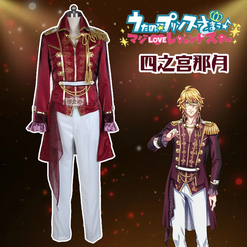 Аниме! Костюм для косплея из мультфильма Uta no Purinsu Sama 4th Shinomiya Natsuki|Костюмы аниме| |