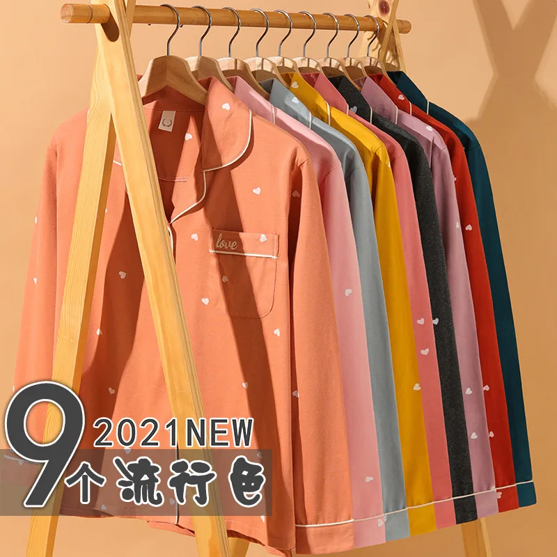 

Новая весенне-Летняя женская Хлопковая пижама с длинным рукавом Кардиган с лацканами Домашняя одежда хлопковая тонкая