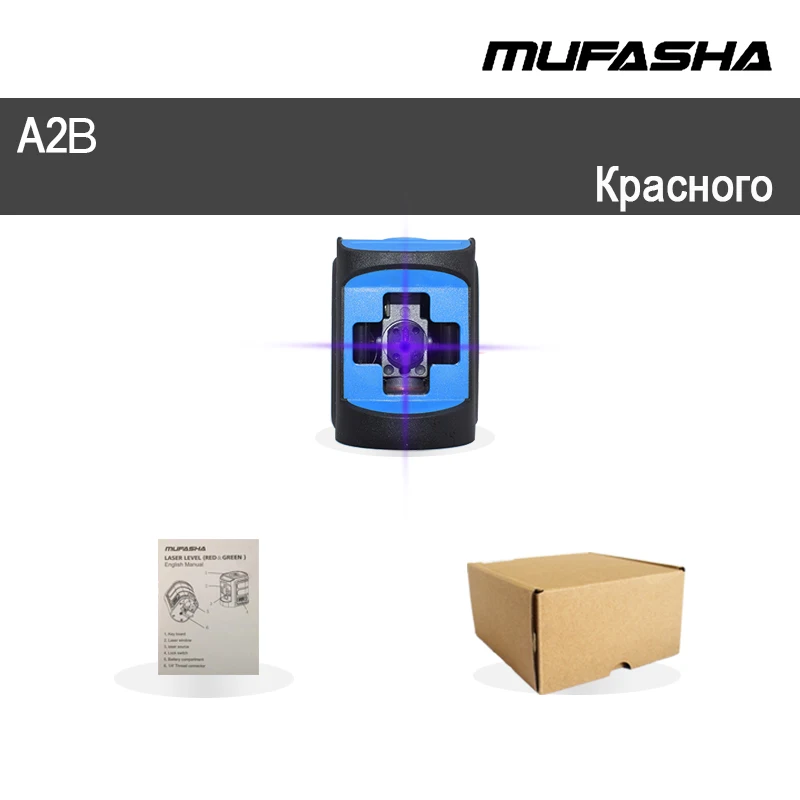 Blue Beam MUFASHA Mini 2 Lines Laser Level Red Beam or Green Beam Self-Leveling Laser Level in Box - Цвет: Blue Beam