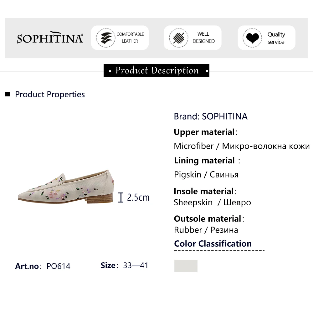 

SOPHITINA Women's Embroidery Loafers Spring Autumn Almond Toe Comfortable Low Heel Fashion Sweet Flat Casual Walking Shoes PO614
