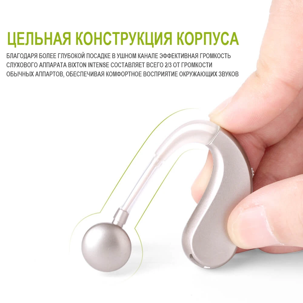 Усилитель звука Bixton Intense |