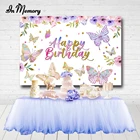 Фотофон InMemory Цветы бабочки для фотостудии для девочек на 1-й день рождения