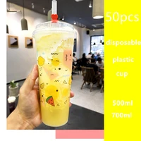 50pcs disposable plastic cup with lid cold drink thickening juice milk tea drink transparent cup 500ml 700ml tea packing cups