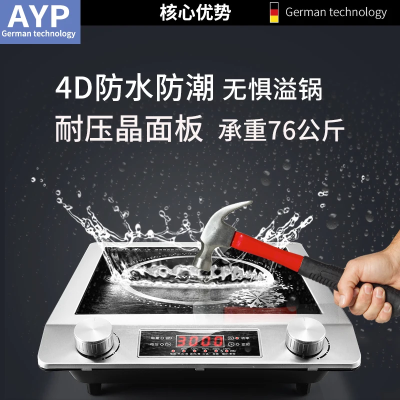 Индукционная плита электромагнитная печь бытовая высокомощная быстроплавающая