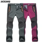 Зимние мужские походные брюки JACKSANQI, уличные Женские брюки из мягкого материала, водонепроницаемые ветрозащитные теплые брюки для кемпинга, лыж, альпинизма RA254
