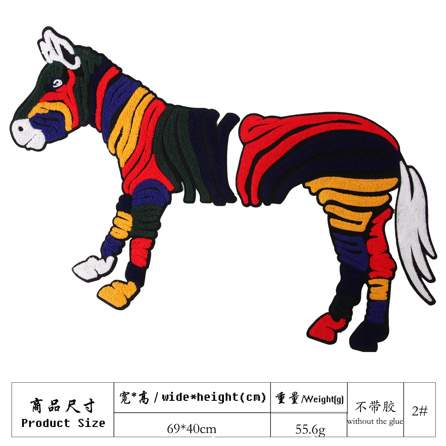 Вышивка синели нашивки с лошадьми для курток полотенце Зебра значки аппликации