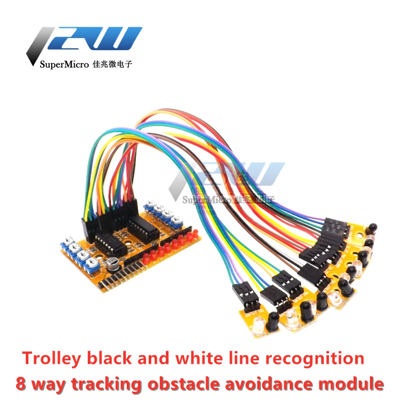 8 канальный фотоэлектрический датчик для автомобиля черно белый с инфракрасным