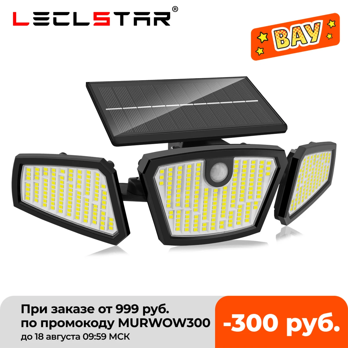 

Outdoor 222 / 350 LED Solar Lights With Motion Sensor Super Bright Wide Angle Waterproof Party Garden Decoration Lighting Lamps
