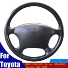 Искусственная кожа для Toyota RAV4 1998-2003 Celica 1998-2005 Corolla (US) 2003 Braid Four Seasons